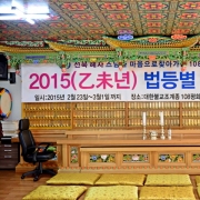 2015년 2월 23일 …