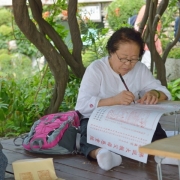 수락산 도안사 …